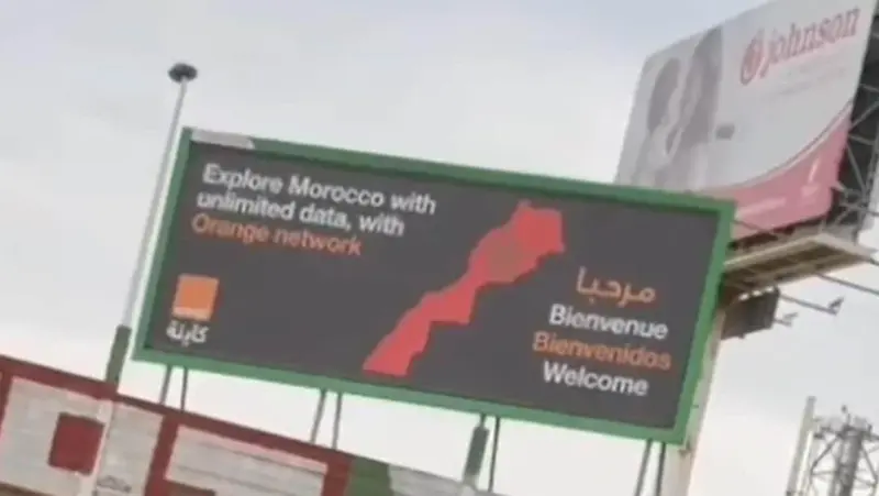 El Majzén contra las cuerdas: qué hay detrás de la mega filtración 'hacker' sobre el aparato de inteligencia de Marrueco